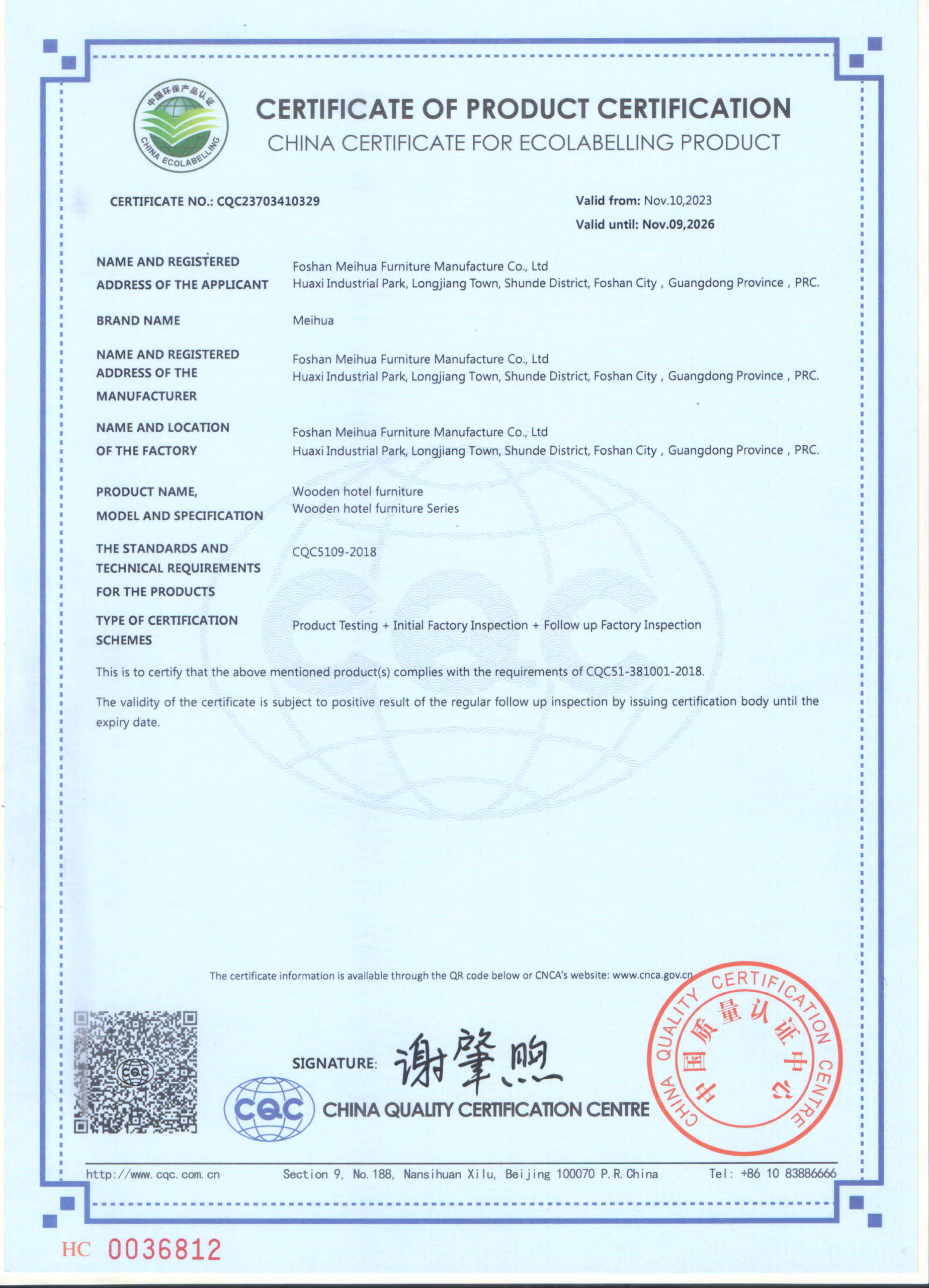 product certificate